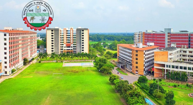 সাসটেইনেবিলিটি র‍্যাংকিংয়ে এবার নেই যবিপ্রবি